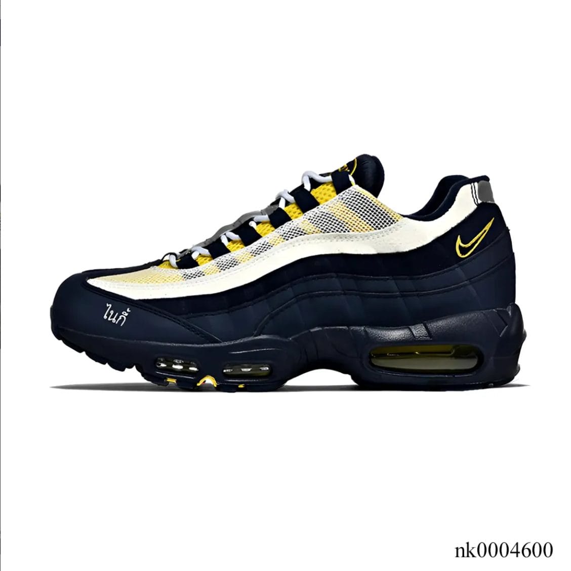 Eric Koston x AM 95 SB Obsidian Speed Yellow Shoes Sneakers - Image 4