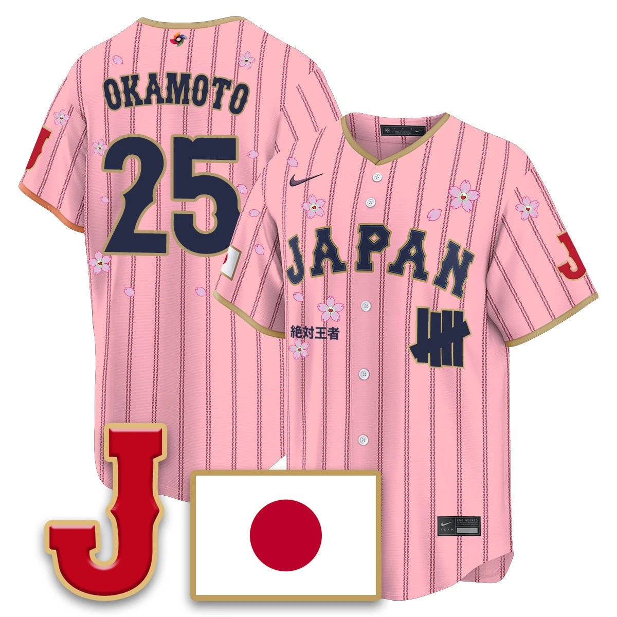 Japan Baseball x Undefeated 2026 World Baseball Classic Limited Jersey - All Stitched by Hotgearco