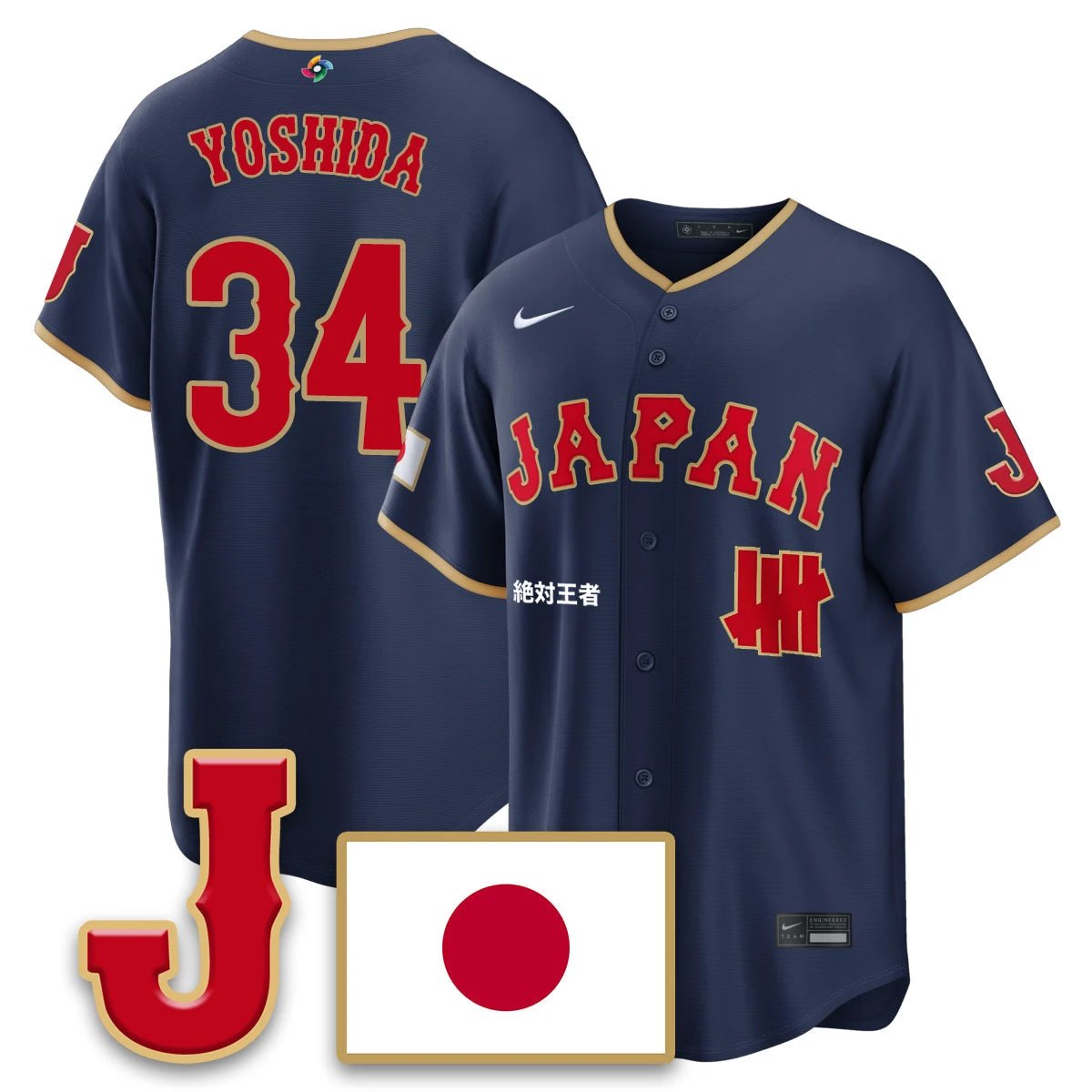 Japan Baseball x Undefeated 2026 World Baseball Classic Limited Jersey - All Stitched by Hotgearco