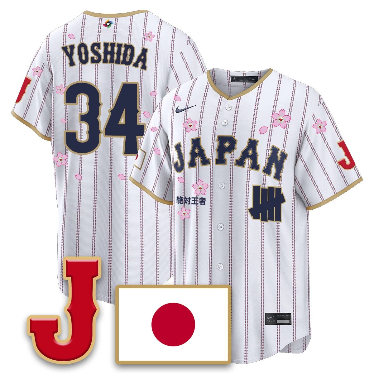 Japan Baseball x Undefeated 2026 World Baseball Classic Limited Jersey - All Stitched by Hotgearco