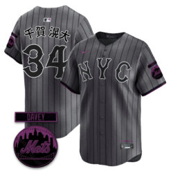 NYM 2026 Davey Johnson Memorial Vapor Limited Jersey - All Stitched by New York Mets