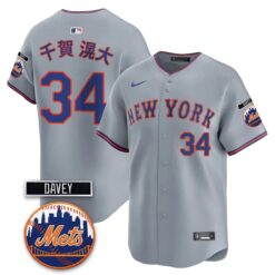 NYM 2026 Davey Johnson Memorial Vapor Limited Jersey - All Stitched by New York Mets